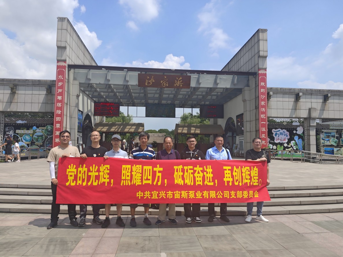 微信图片_20240819103850(1).jpg