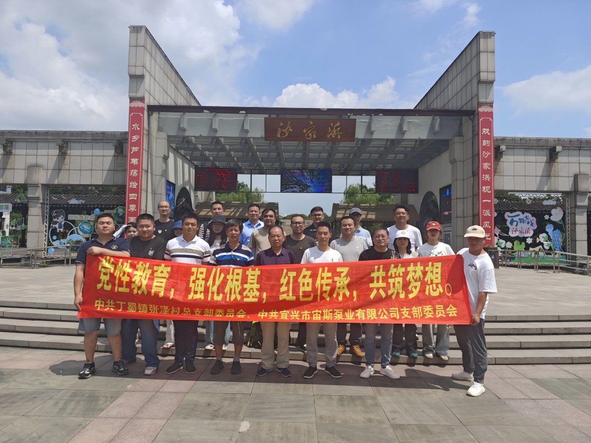 微信图片_20240819103840(1).jpg